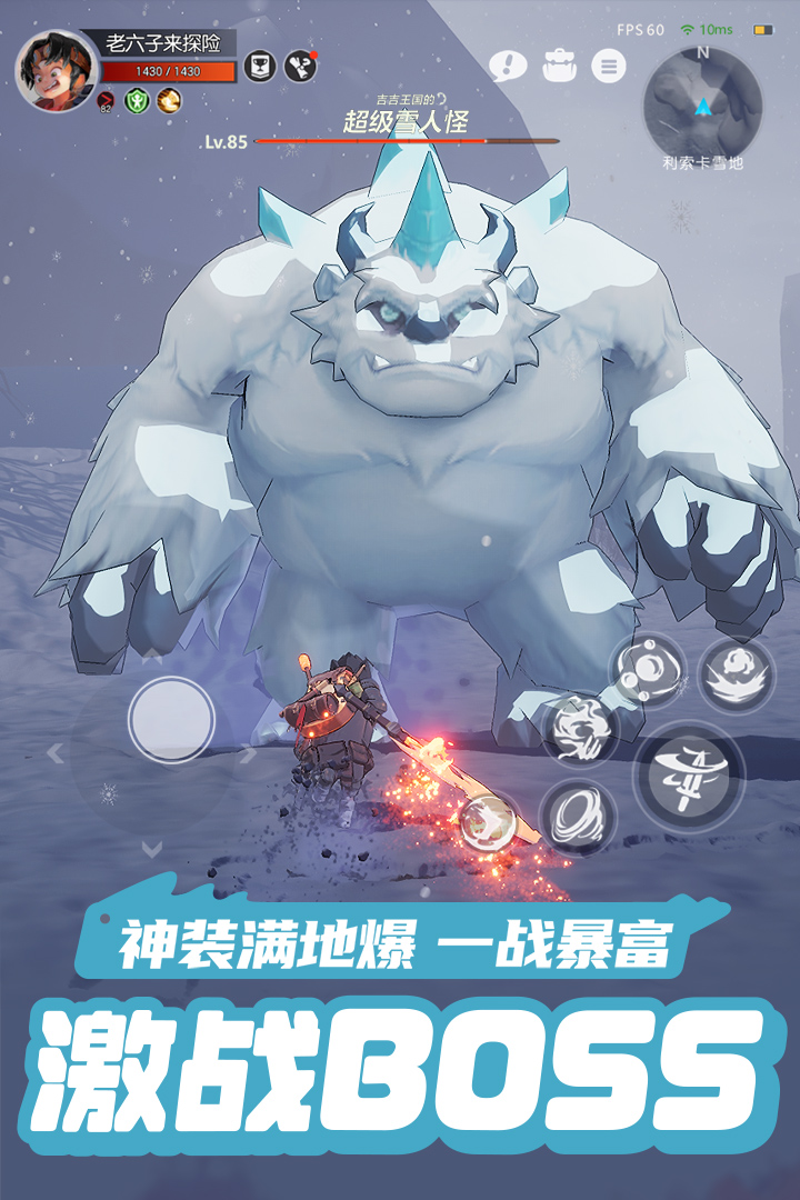 云上城之歌官方正版图4