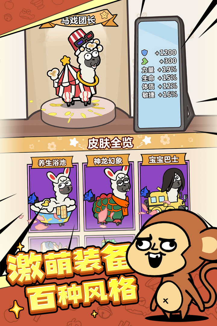 洋葱骑士团无限金币无限钻石