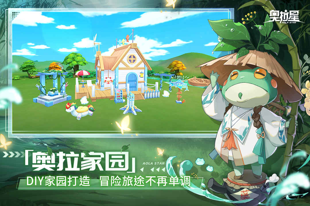 奥拉星手游官网版图2