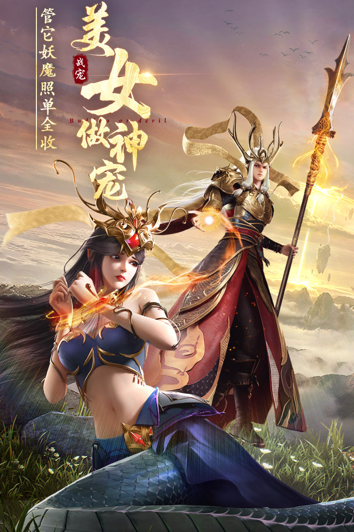 绝世仙王手游官网版图5