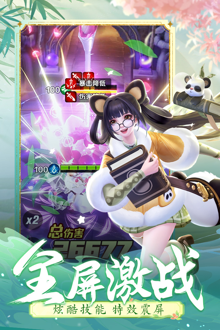 上古王冠官服版