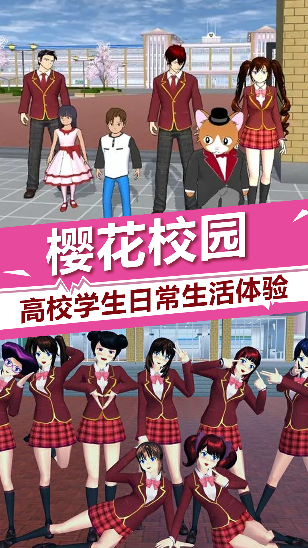 爱的魔力别针中文版-1