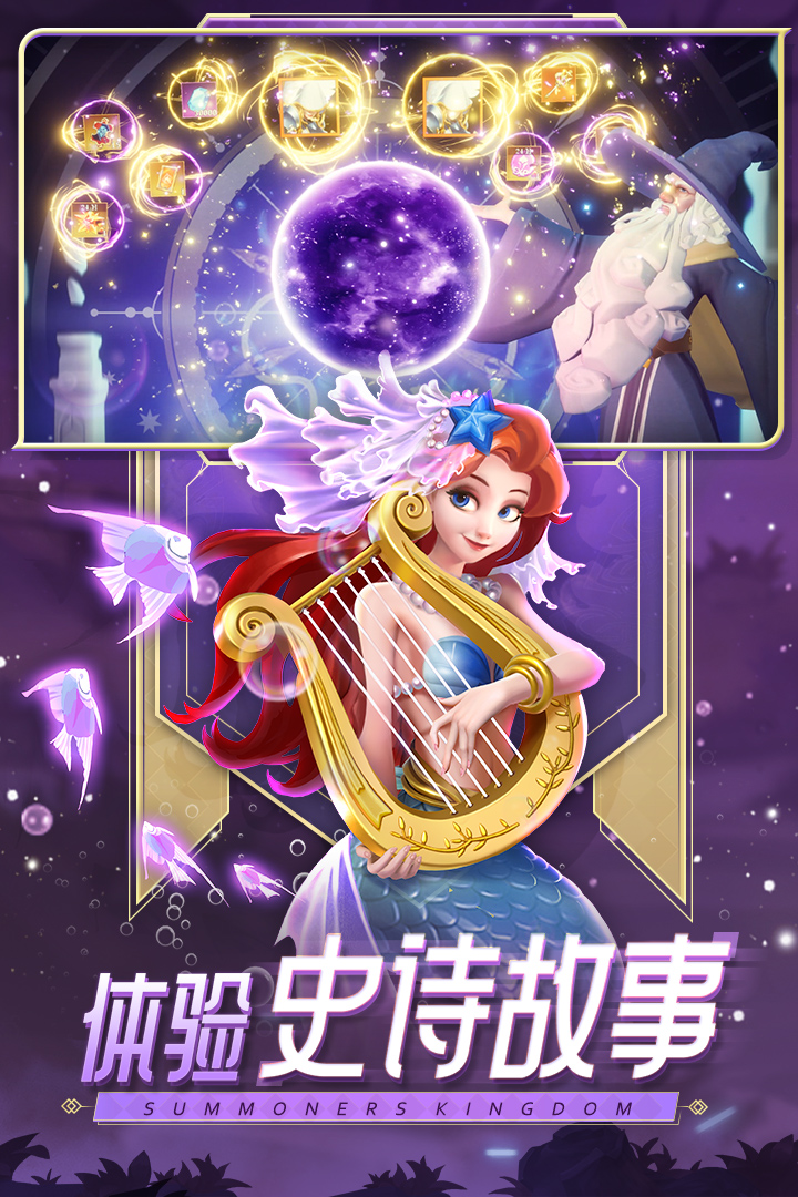 口袋梦幻精灵官网版图3