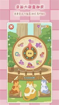 2048魔法消除图4