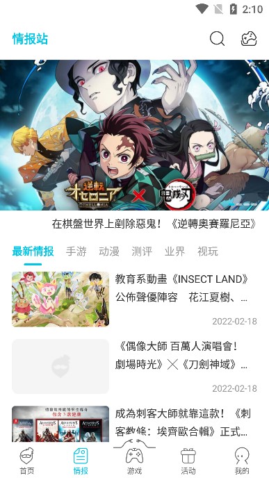 qooapp最新版图2