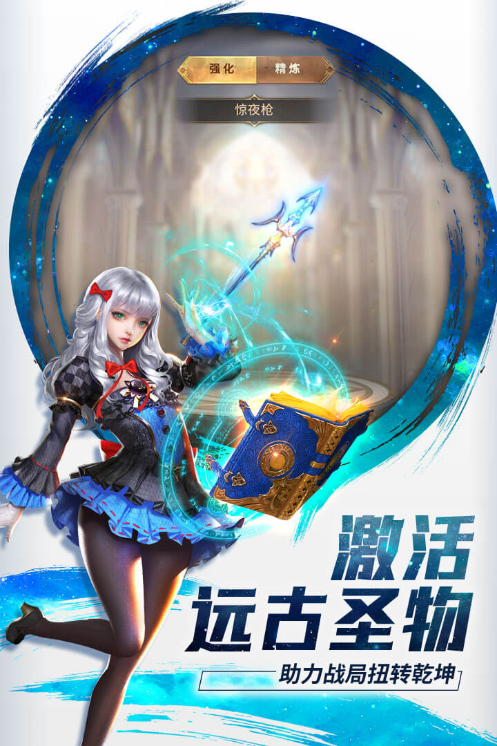 功夫之夜正式版-2