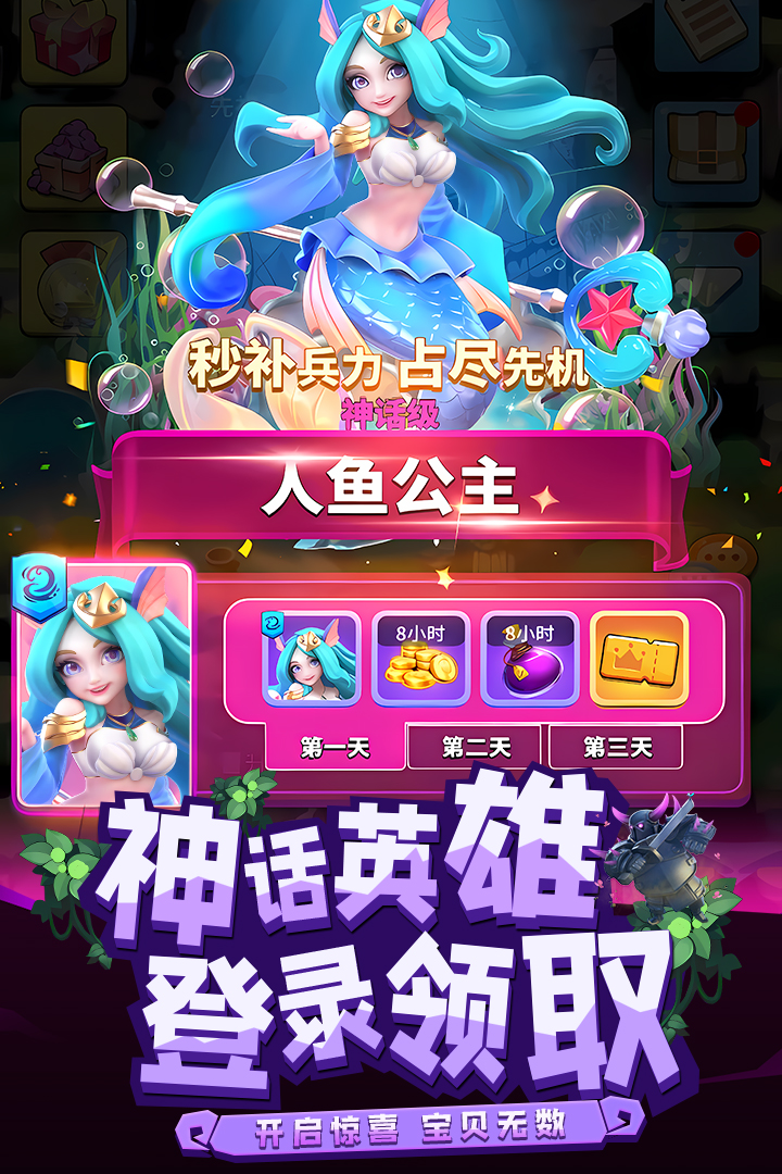 荒野争霸官网版