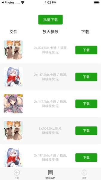 图3