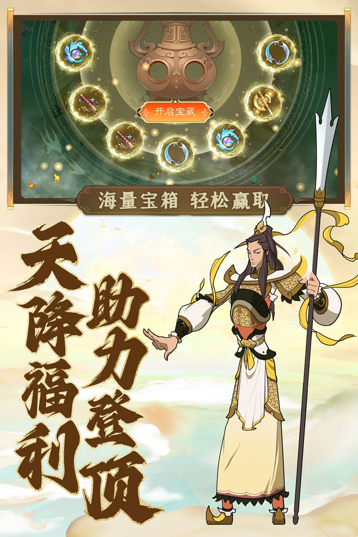 浮生妖绘卷官网版