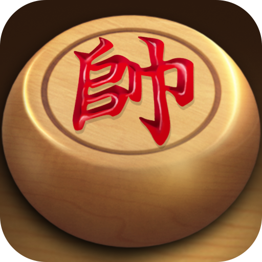 象棋黄金版最新版