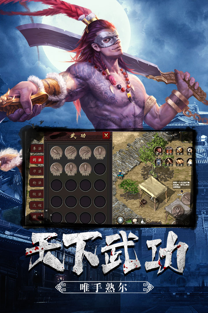 图2