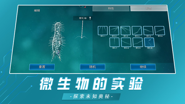 美味星球内置功能菜单版