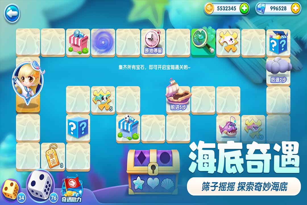 萌鱼泡泡图1