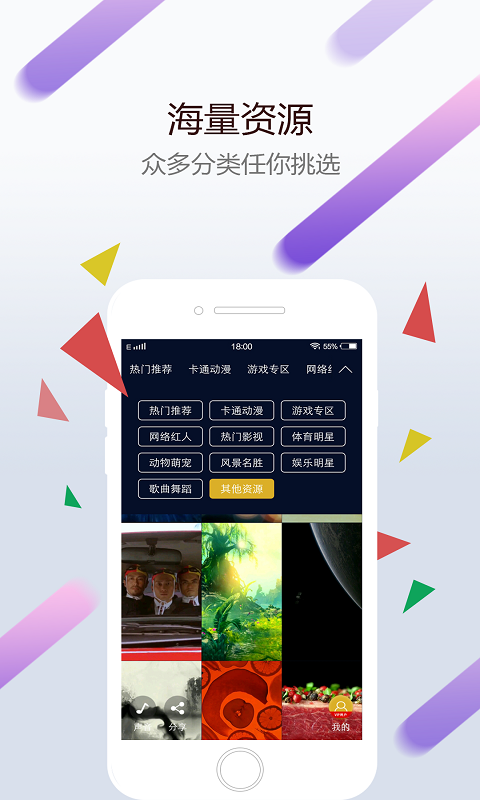 小红车app