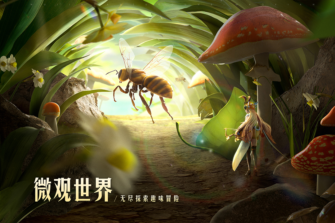 狩猎使命官网版