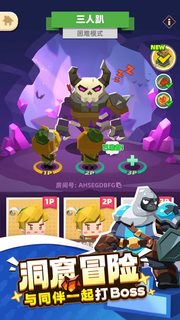 种地勇者图4