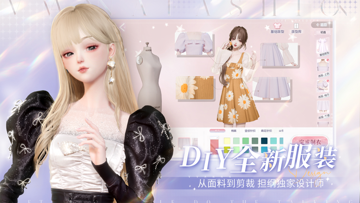 以闪亮之名正版