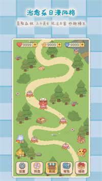 2048魔法消除图1