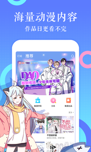 漫蛙manwa免费漫画官方版