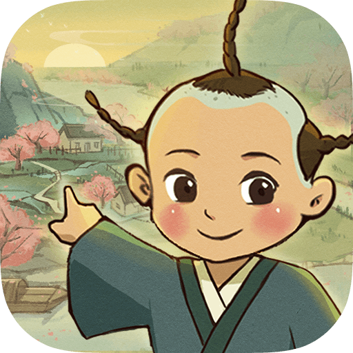 桃源记无限金币钻石版