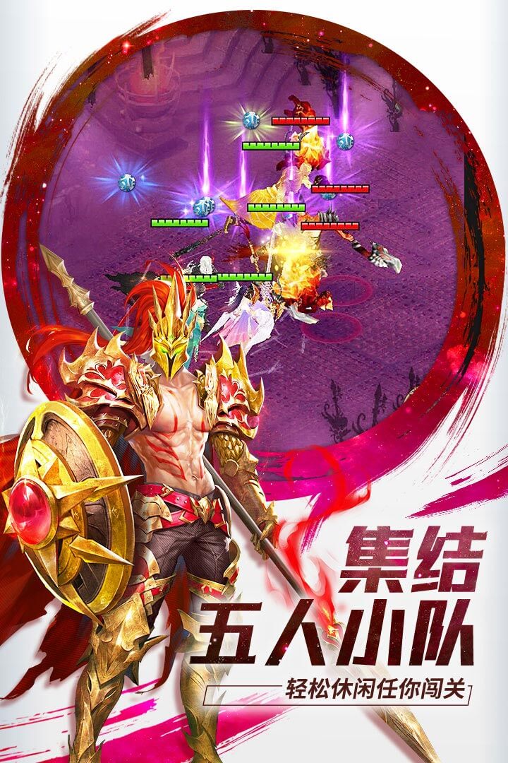 功夫之夜正式版