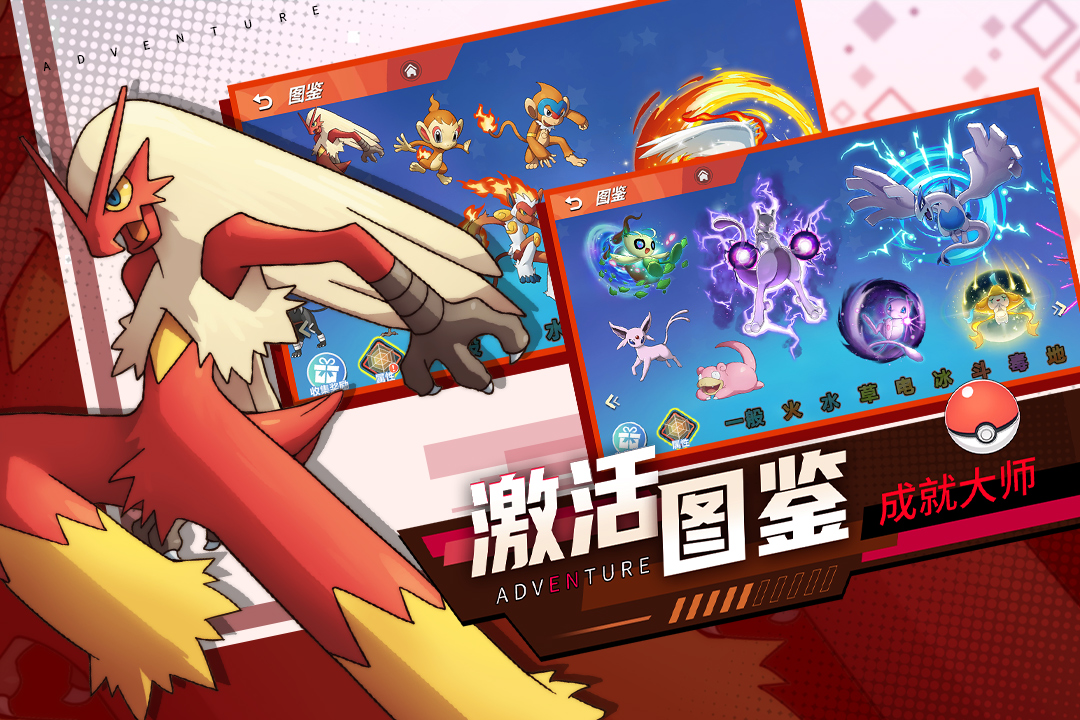 喵喵爱冒险手游官网版