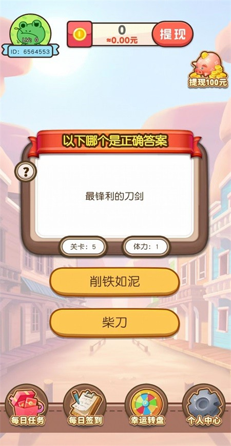 潮玩红包树图2