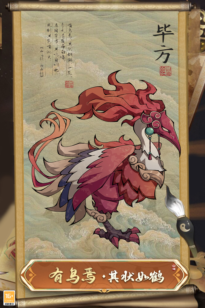 大仙侠官方版