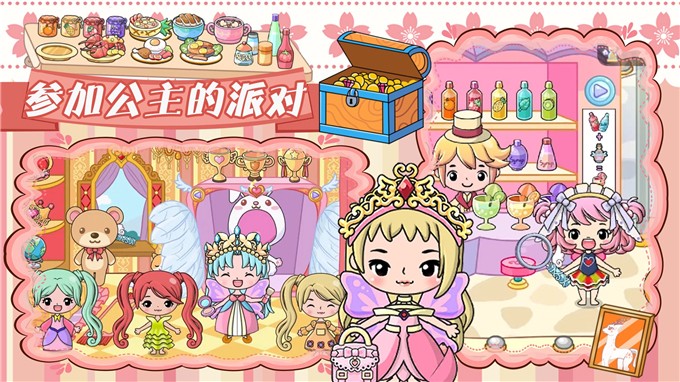 吉彼公主梦幻村图2