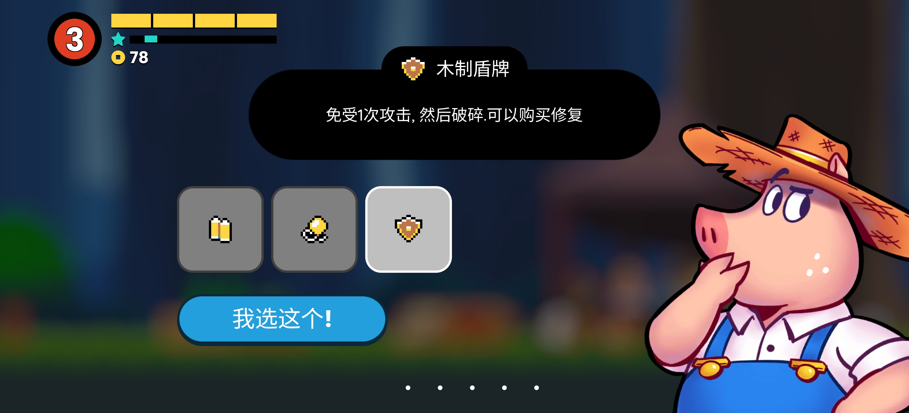 小鸡的追逐图4