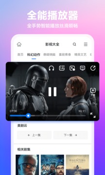 360浏览器官方版-0