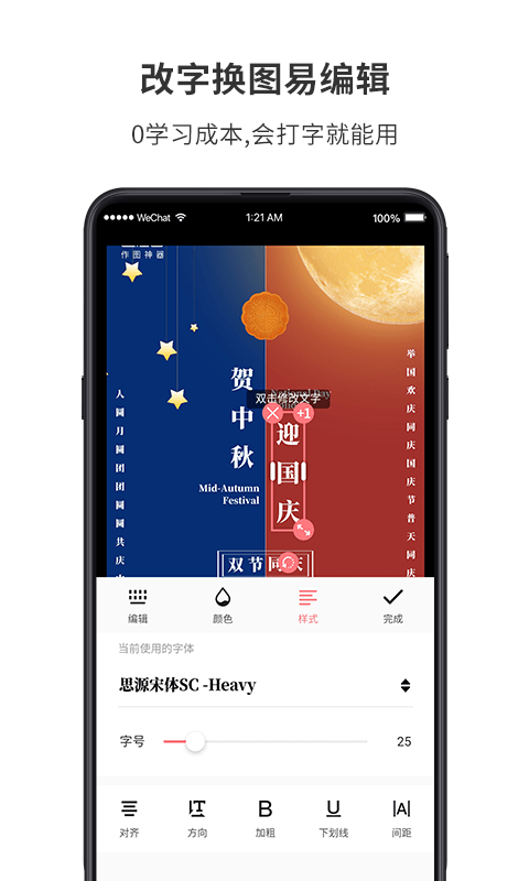 图怪兽app图3