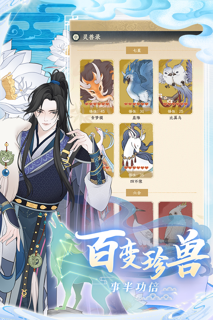 小小夜市官网版