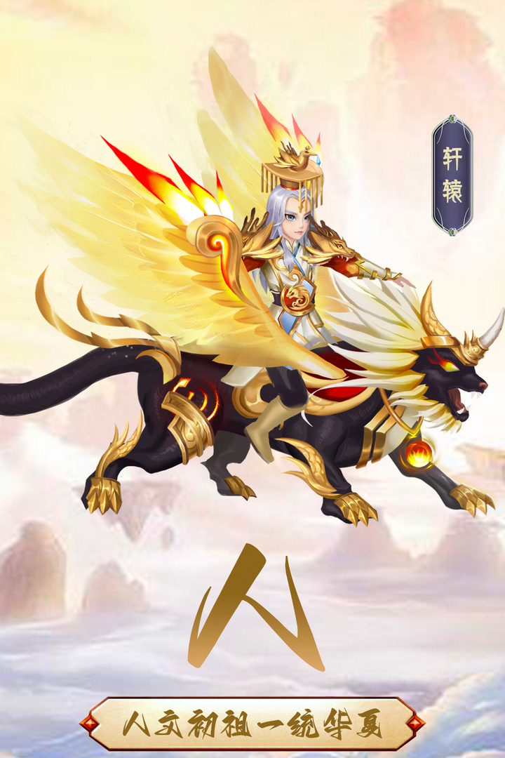 混沌天体游戏图5
