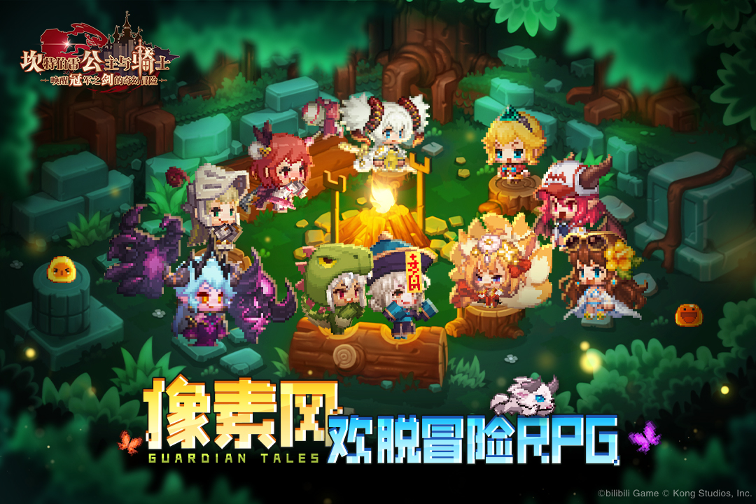 坎特伯雷公主与骑士唤醒冠军之剑的奇幻冒险九游版图3