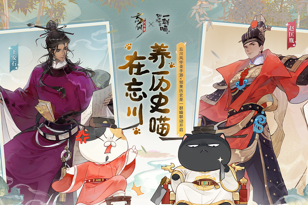 忘川风华录无限钻石