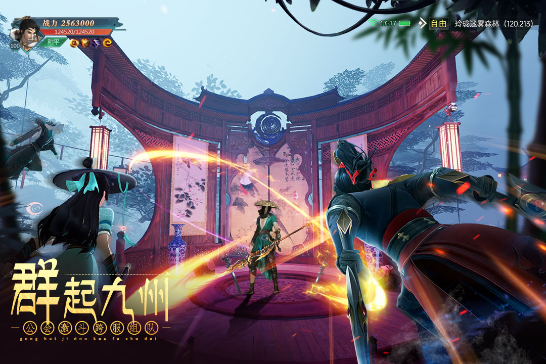 太古封魔录2官方版