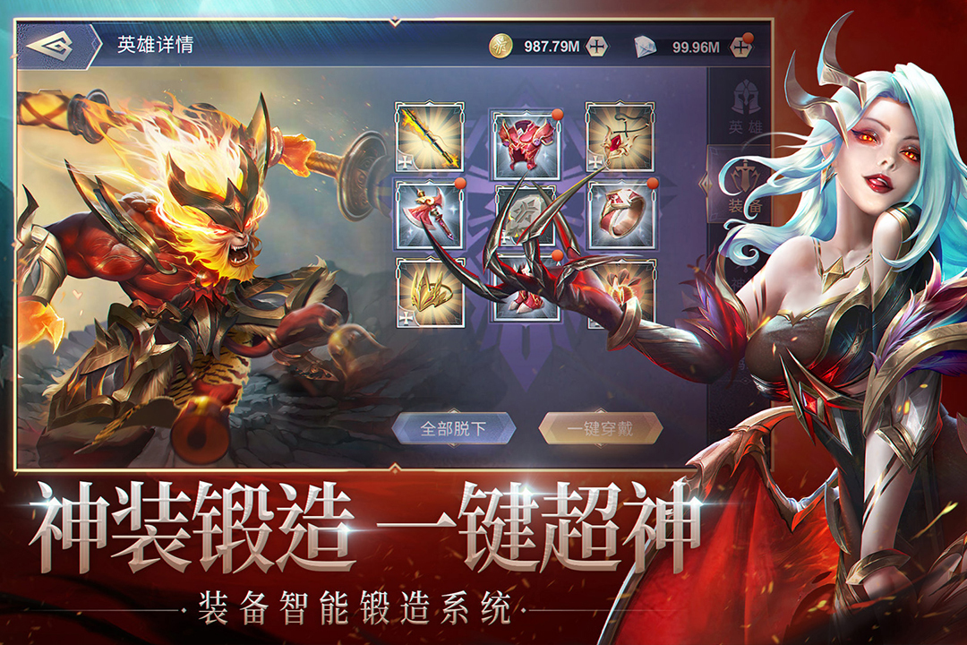 圣光与荣耀手游官网版截图1