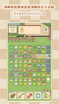 2048魔法消除图3