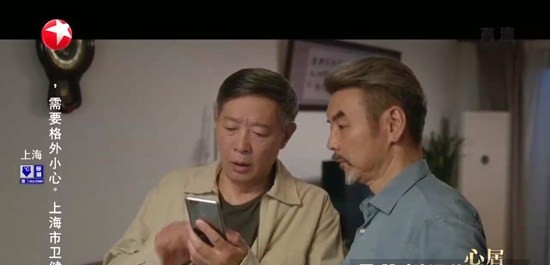 云海电视app