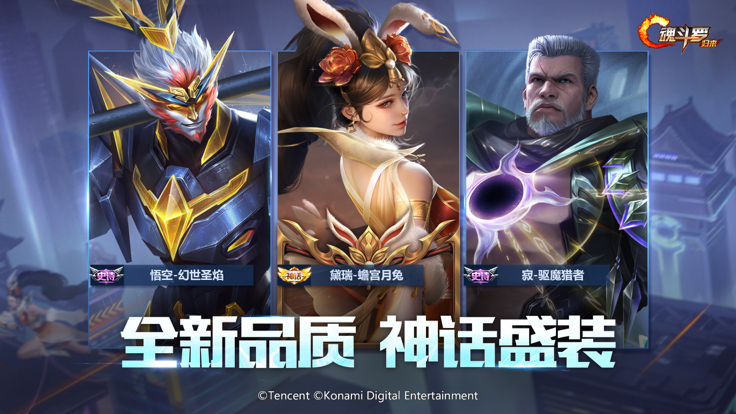 魂斗罗归来图5