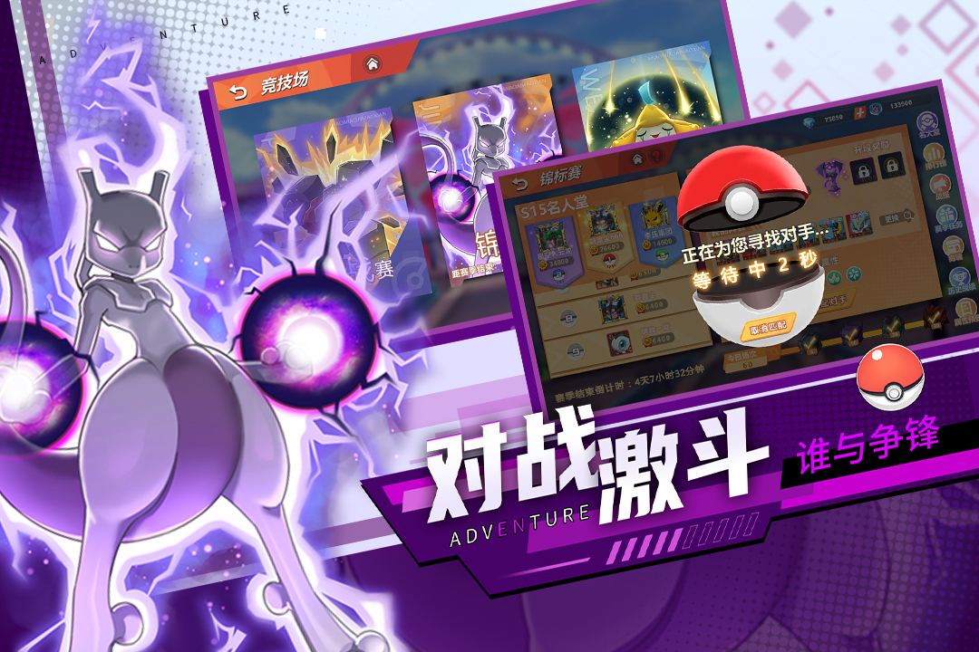 喵喵爱冒险手游官网版