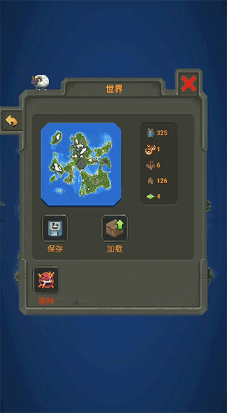 世界盒子修仙版