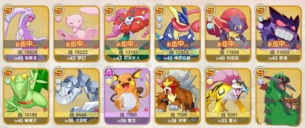 口袋觉醒无限钻石无限金币