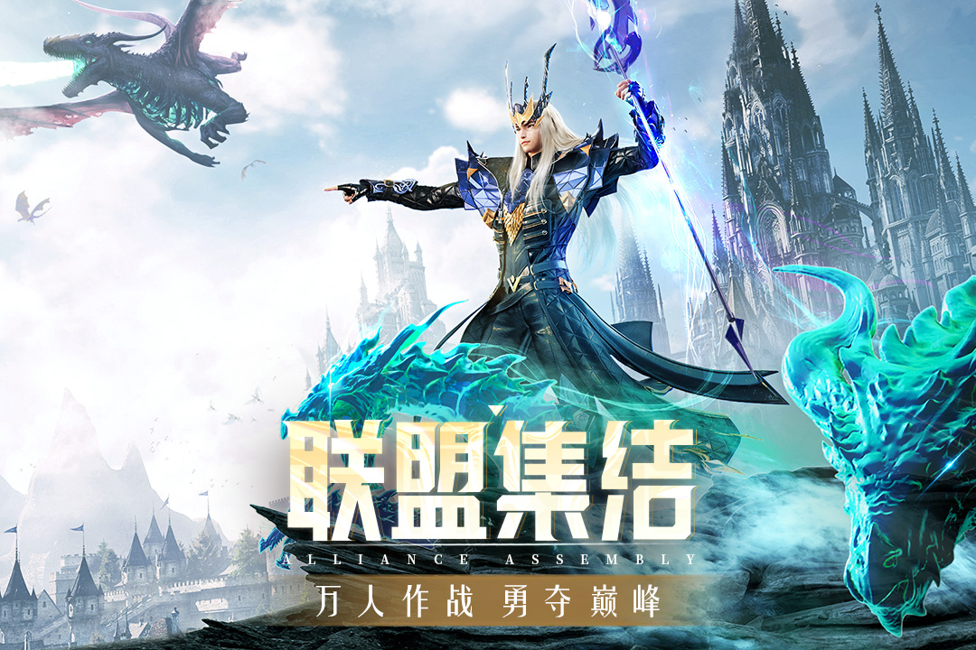 精灵盛典黎明官网版图4