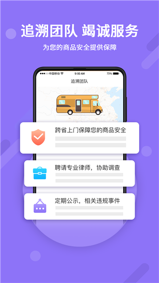 神仙代售交易平台图3