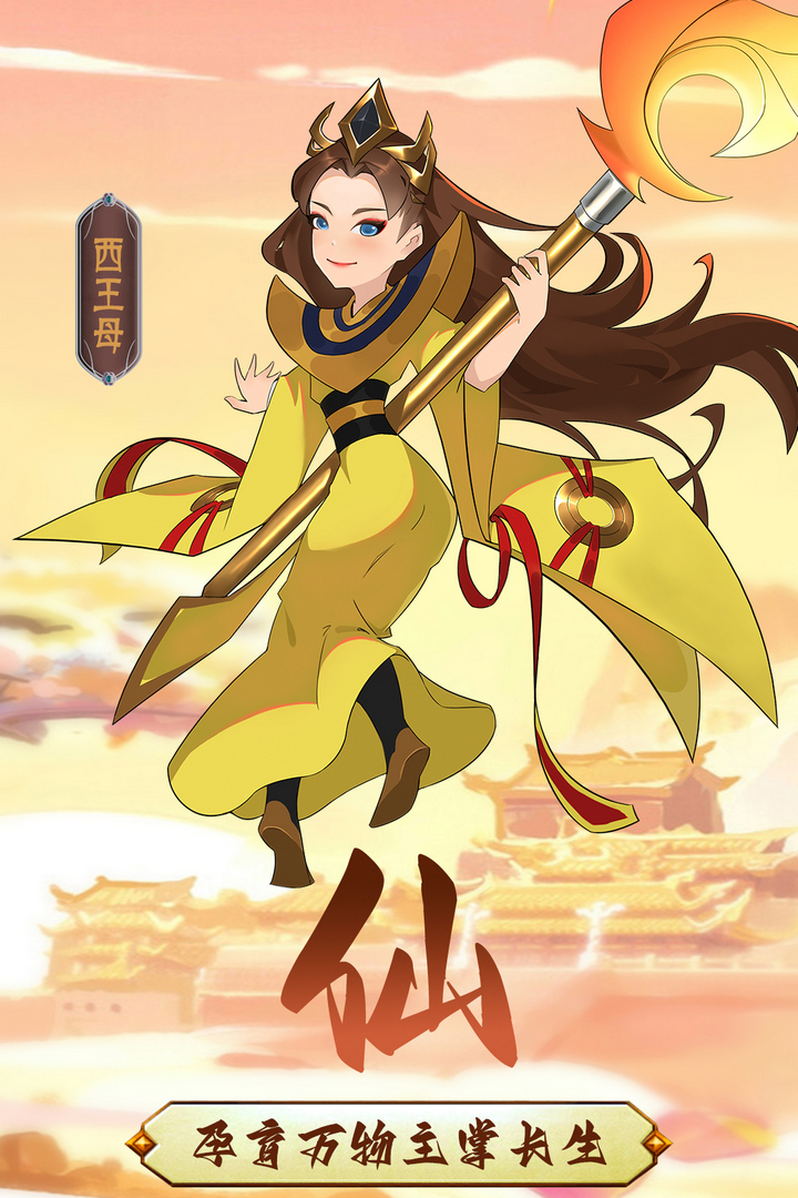 混沌天体游戏