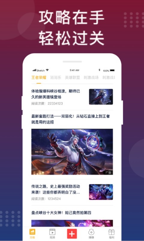 福利猫极速版图4
