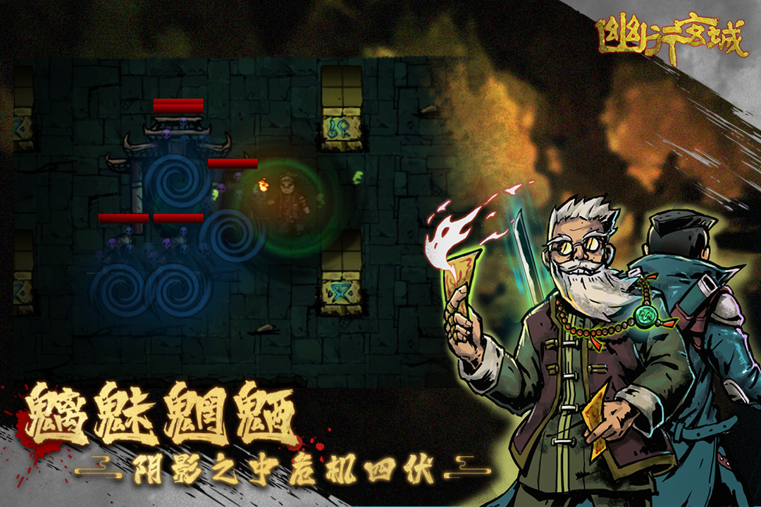 幽行玄城无限钻石