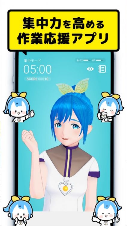 CheerPro初音未来